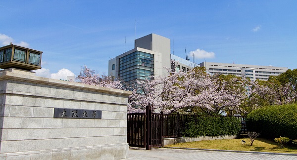 在线大学访问 大阪大学(只有英语)