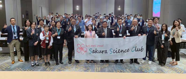 4th Indonesia Sakura Science Club Alumni (SAAI) Meeting