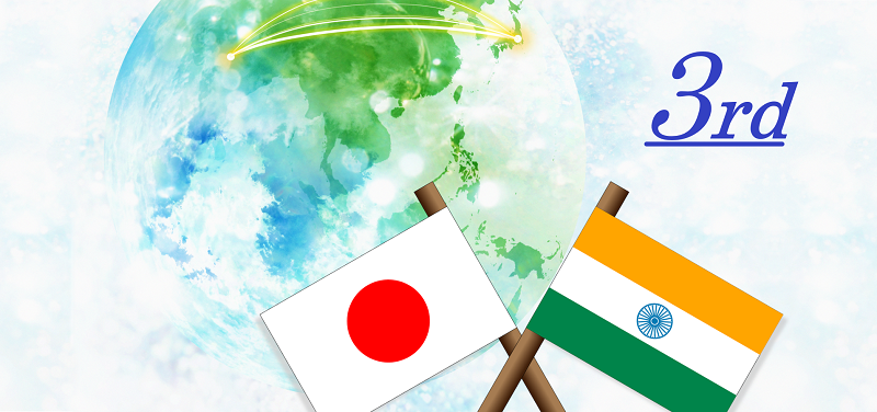 The 3rd Japan–India University Forum