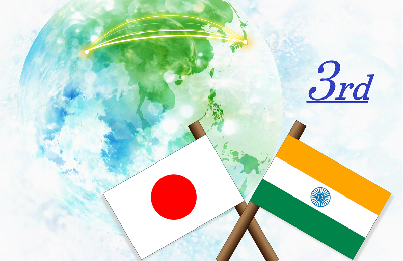 The 3rd Japan–India University Forum